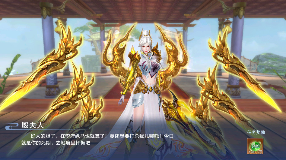 太古封魔录2手游截图4