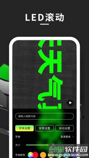 超级放大镜手机app截图3