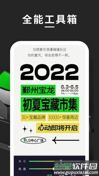 超级放大镜手机app截图4