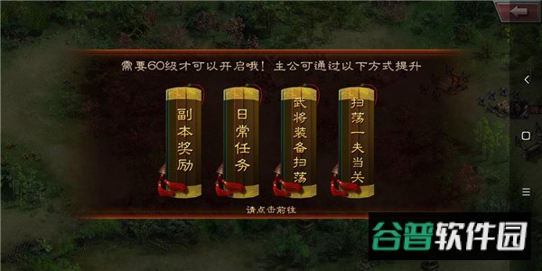 王者之师最新版截图1