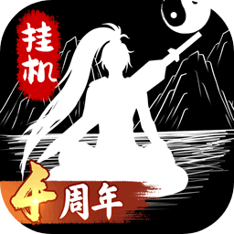 无尽洪荒最新版本v10.0.86