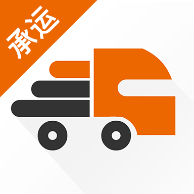 货运宝承运端app下载v3.3.4