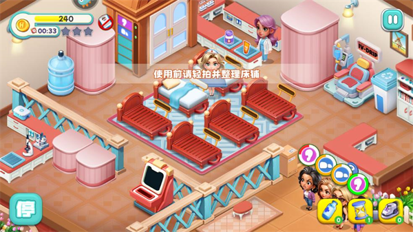 时光疗愈院最新版本截图3