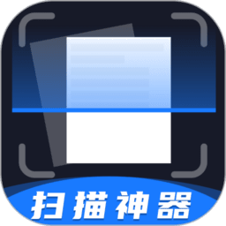 扫描神器appv6.1