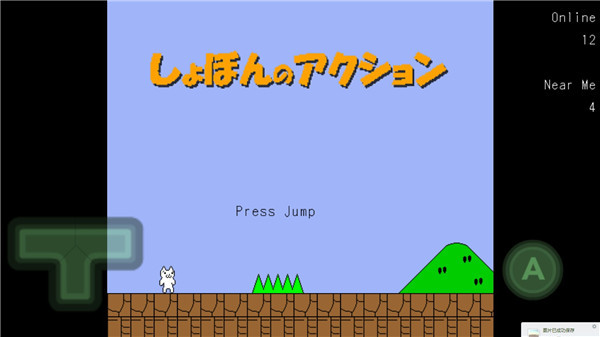 猫里奥联机版 安卓版截图1