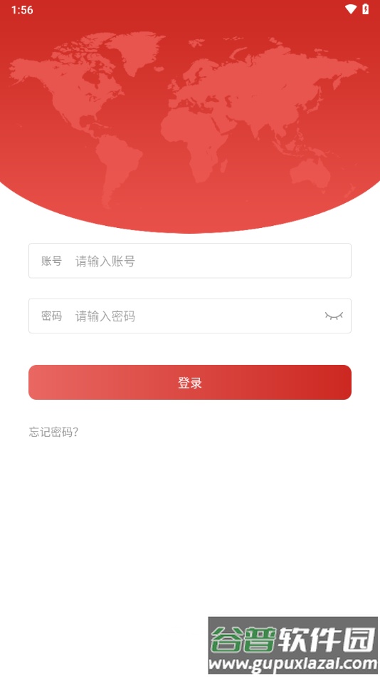 移动工作台MINISO下载截图1