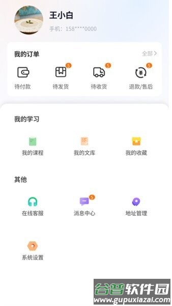 融考通APP官方正版截图1