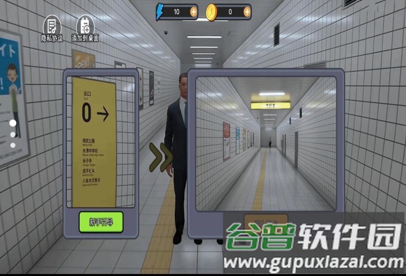 恐怖黑暗逃生游戏截图2
