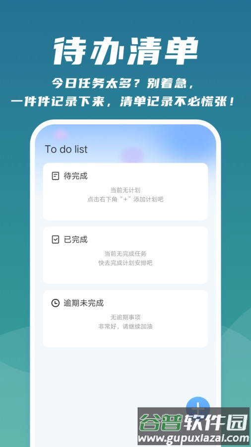 云速扫描帮手APP截图3
