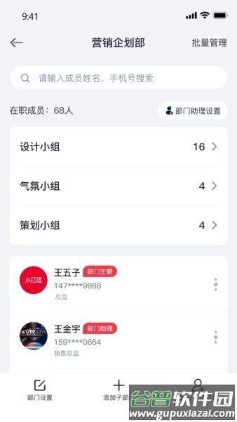泓众云掌柜手机版截图3