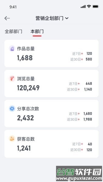泓众云掌柜手机版截图4