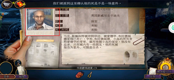密室逃脱22海上惊魂最新版本截图1