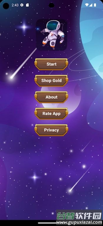 太空射击防守游戏(Space Shoot Defends)截图1
