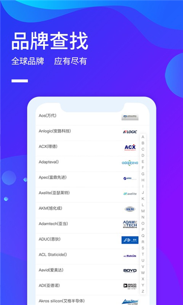 icspecapp截图3