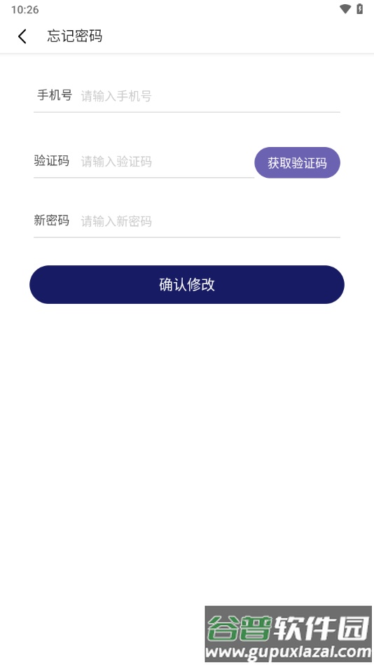来财通app下载截图4