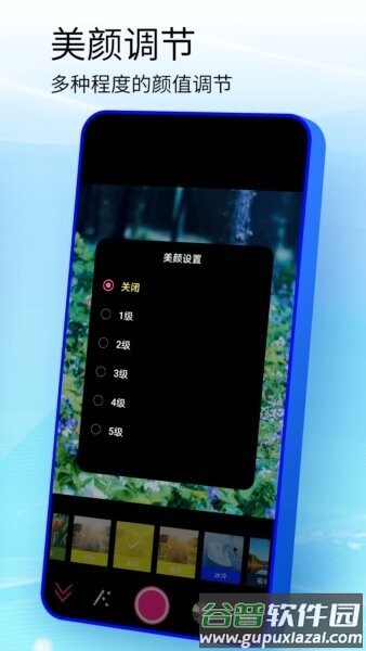 手机镜子最新版截图2