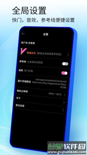 手机镜子最新版截图4
