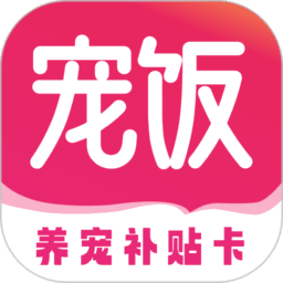 宠饭appv2.4.7
