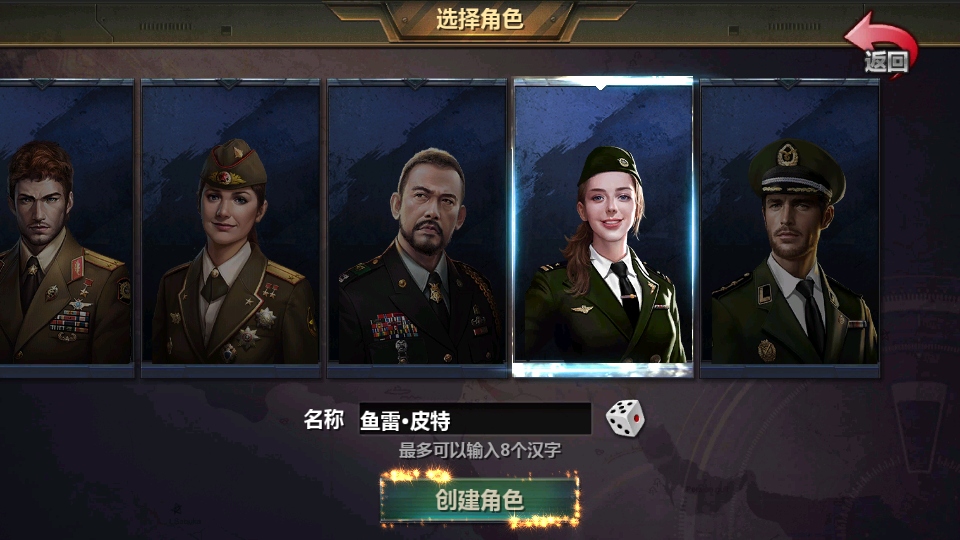 全民坦克联盟手游截图2