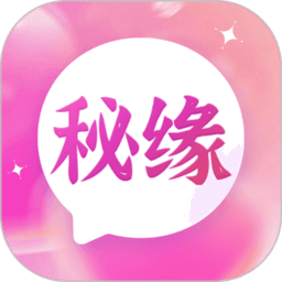 本地秘缘appv1.6.8