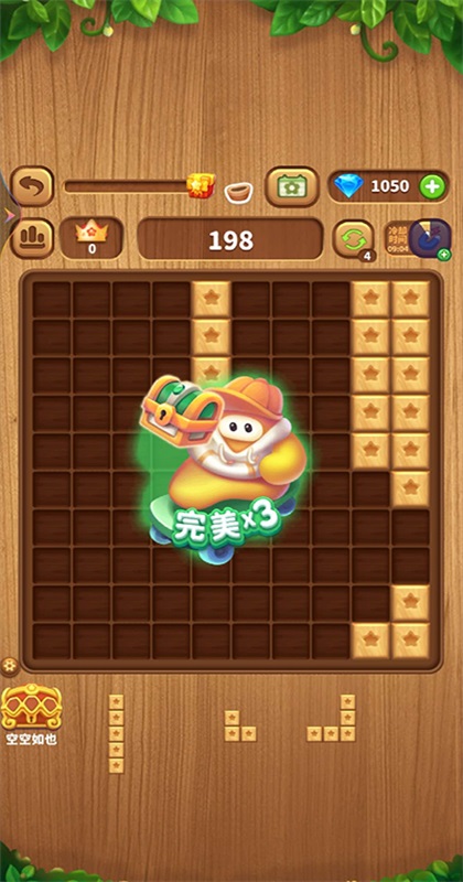 消灭星星全新版官方正版截图2