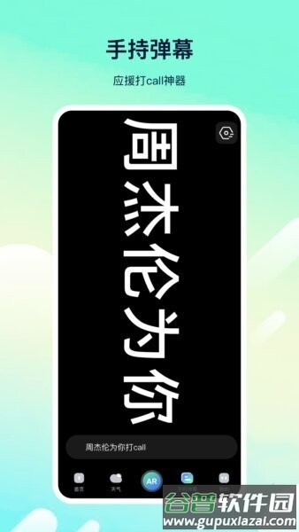 测量海拔软件截图4