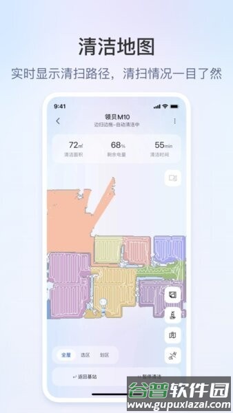 领贝机器人最新版截图3