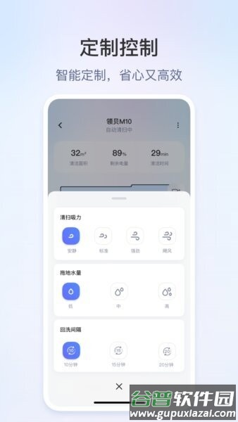 领贝机器人最新版截图4