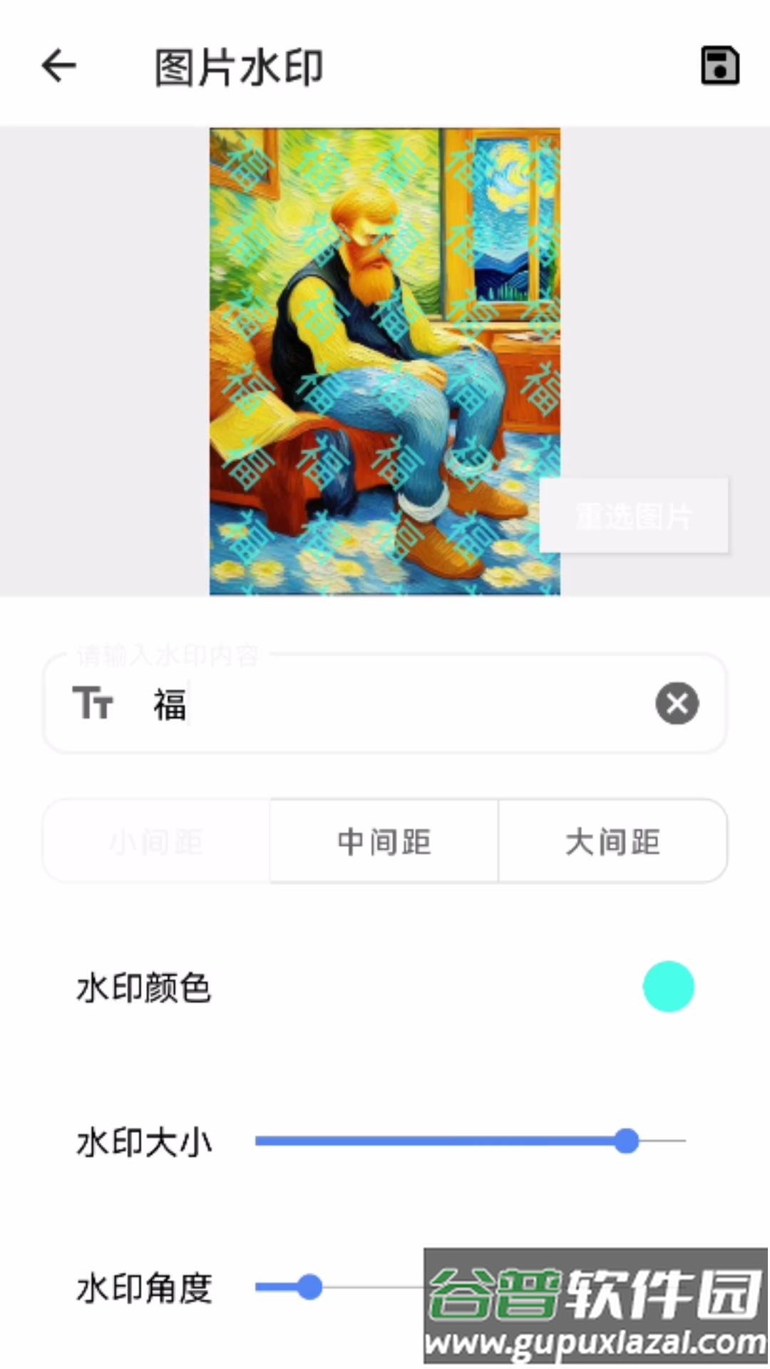 良福工具箱APP截图4