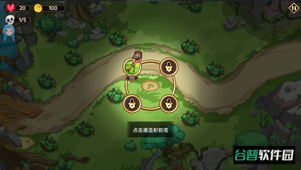 塔防之王5内置菜单版(King Of Defense 5)截图2