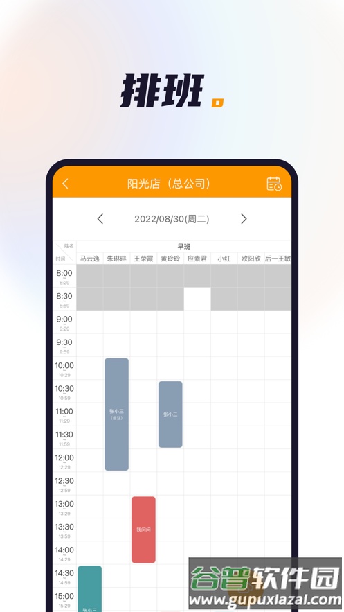 喜鹊喜报pro官方截图2