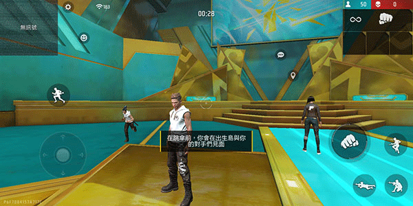 自由开火我要活下去最新版(Free Fire)截图1