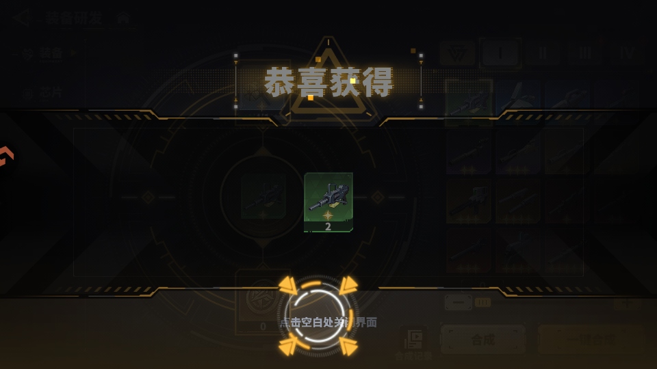 最强武装高达手游截图1
