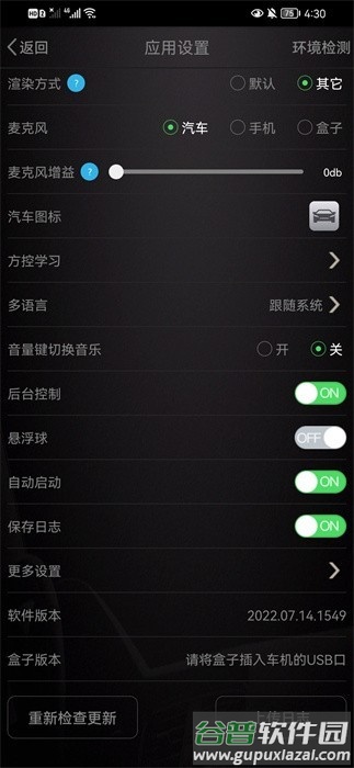 AutoPlay最新版本截图1