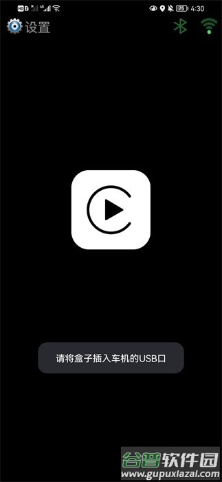AutoPlay最新版本截图3