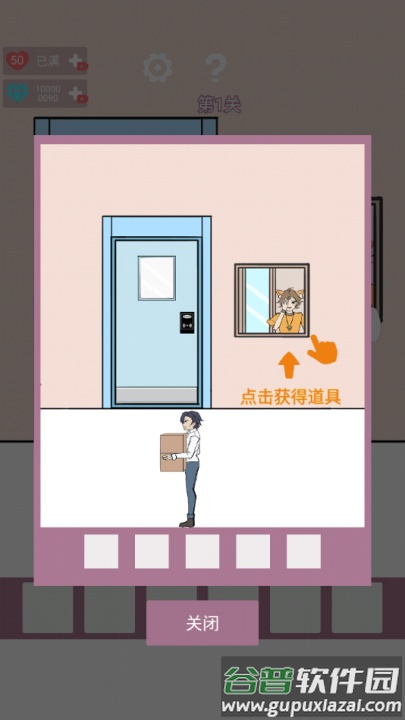 一定要他爱上我最新版截图2