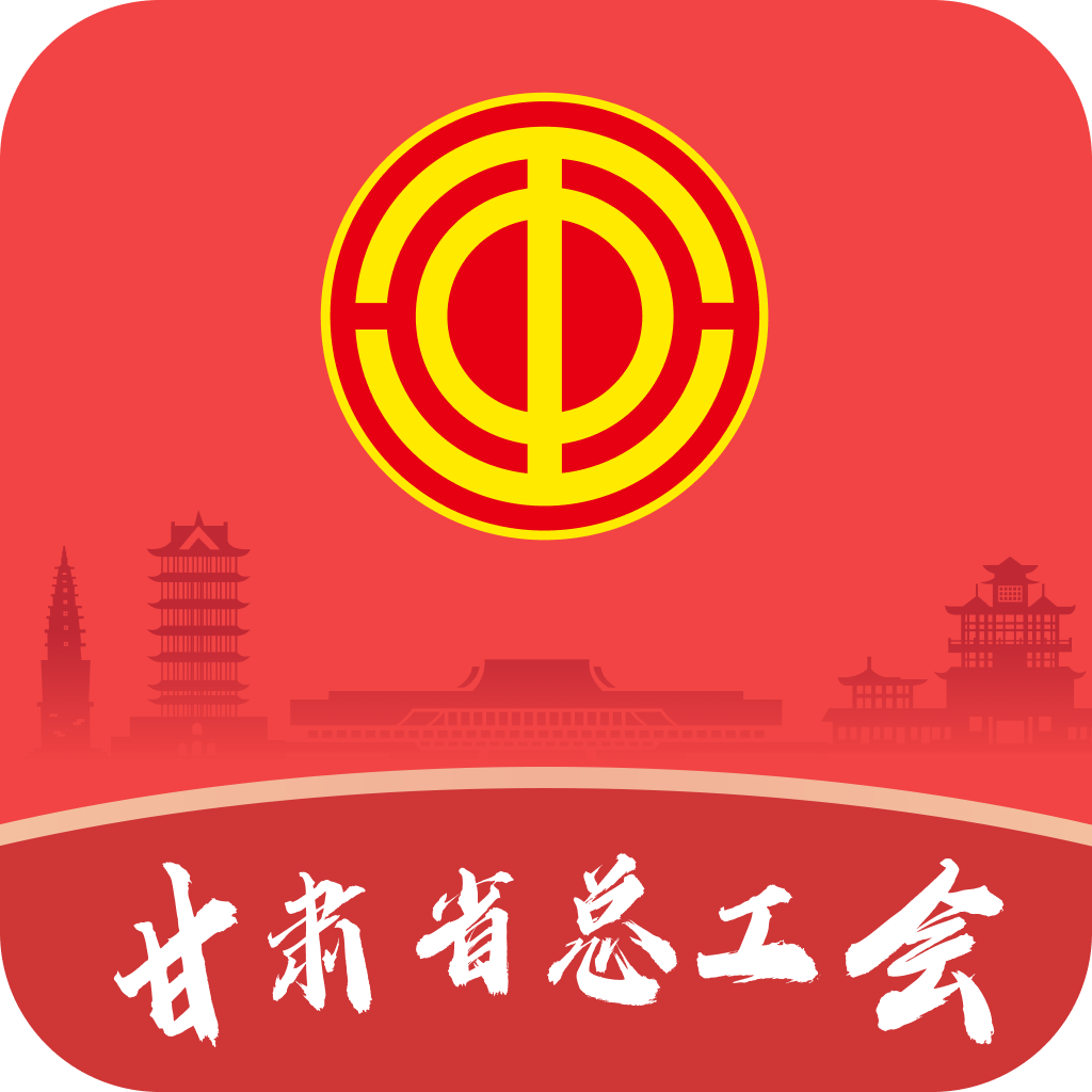 陇工惠APP下载v1.0.18