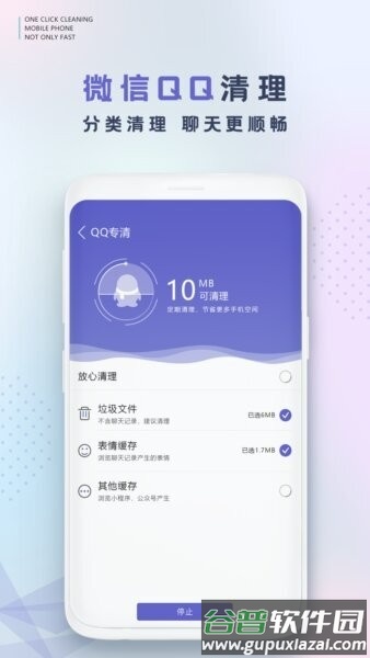 花瓣壁纸免费版截图2
