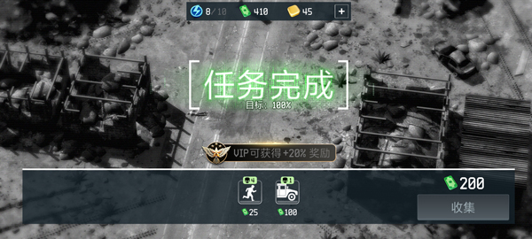 战争无人机手机版截图2