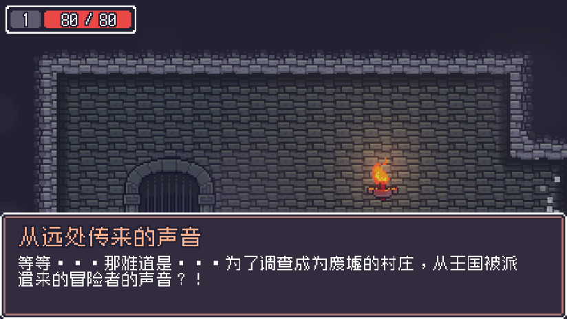 贪婪地牢最新版本(Dungreed)截图1