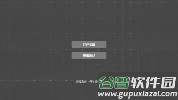 泰拉地图游戏截图1