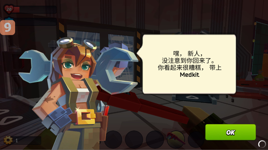 像素战斗僵尸突袭MOD菜单截图3