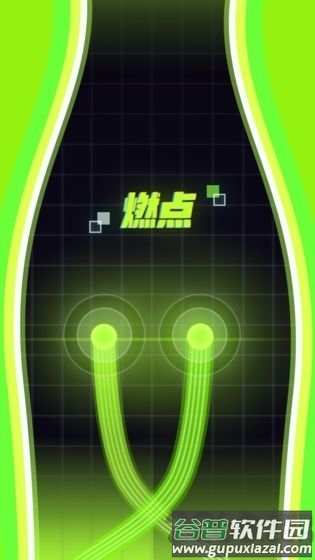 魔力转圈圈游戏截图2
