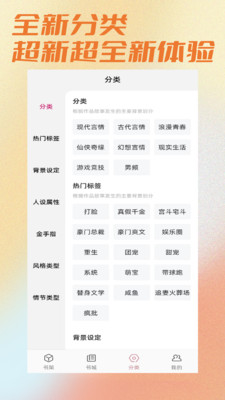连情小说(言情小说) 官方版截图2