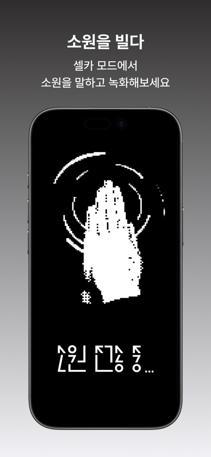 Girigo夺命许愿app官方正版截图1