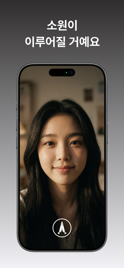 Girigo夺命许愿app官方正版截图3