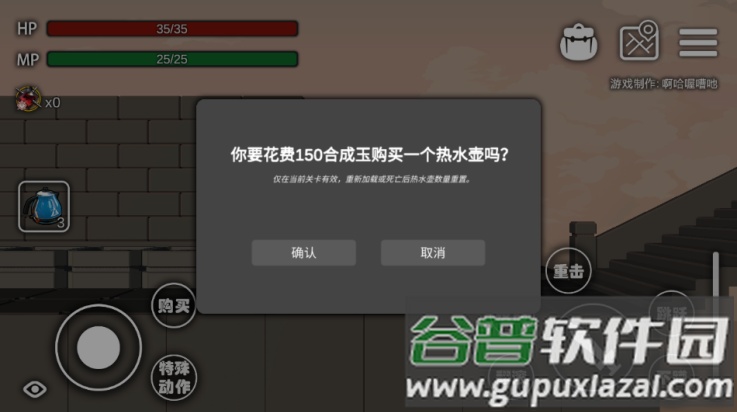 艾尔登方舟1.6版本截图1