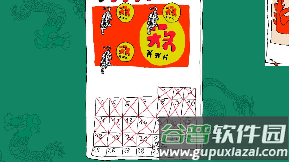 TET烹饪模拟手游截图2