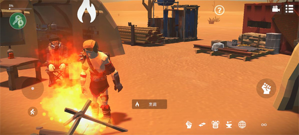 死亡荒地生存内置菜单截图4