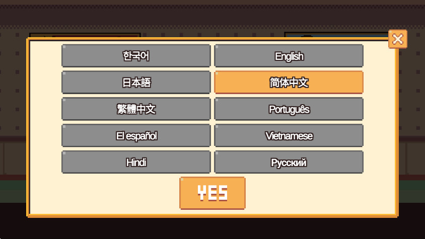 人生游戏无限钻石版截图2